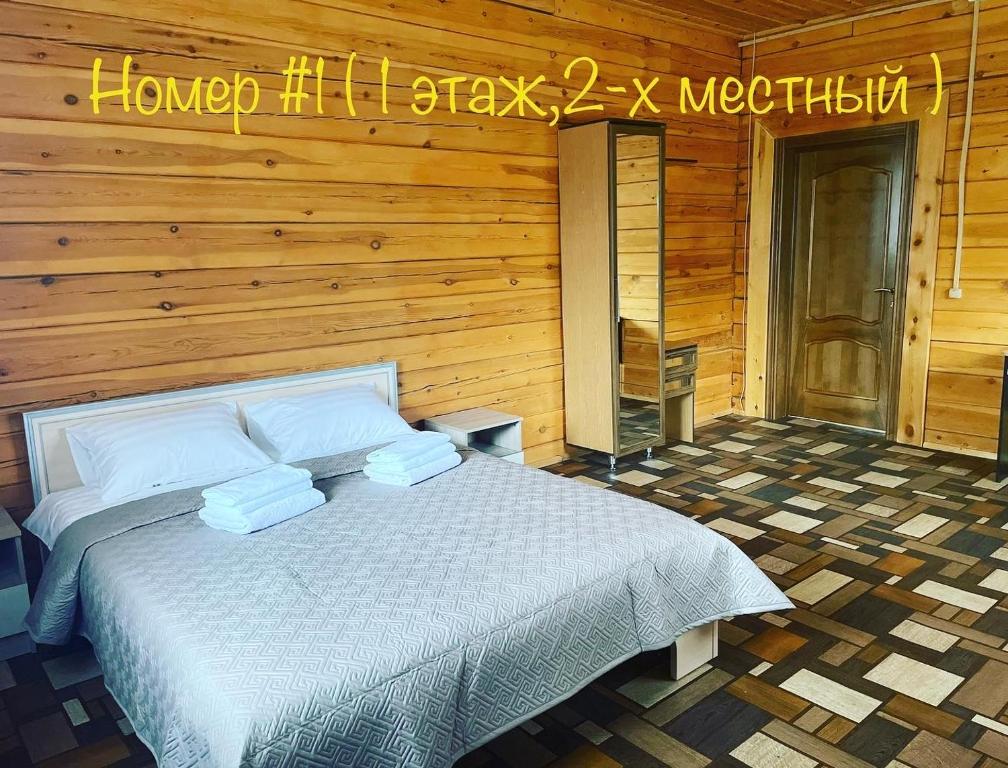 голоустное снять жилье посуточно