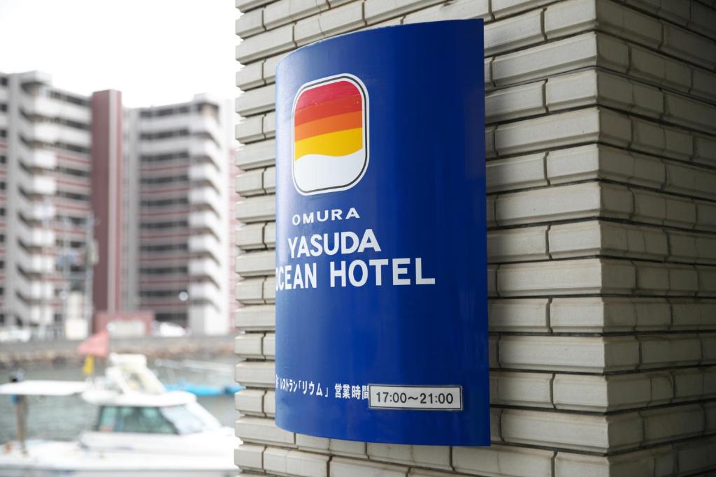 大村ヤスダオーシャンホテル — Hotel in Nagasaki