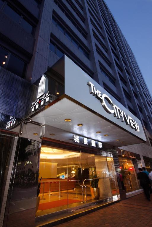 Entrance, The Cityview - Chinese YMCA of Hong Kong in Hong Kong