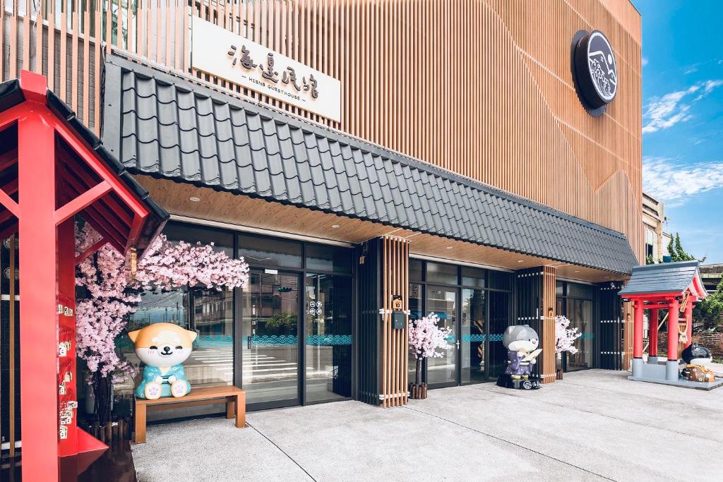 Hibnb Guesthouse 호텔 이미지 2