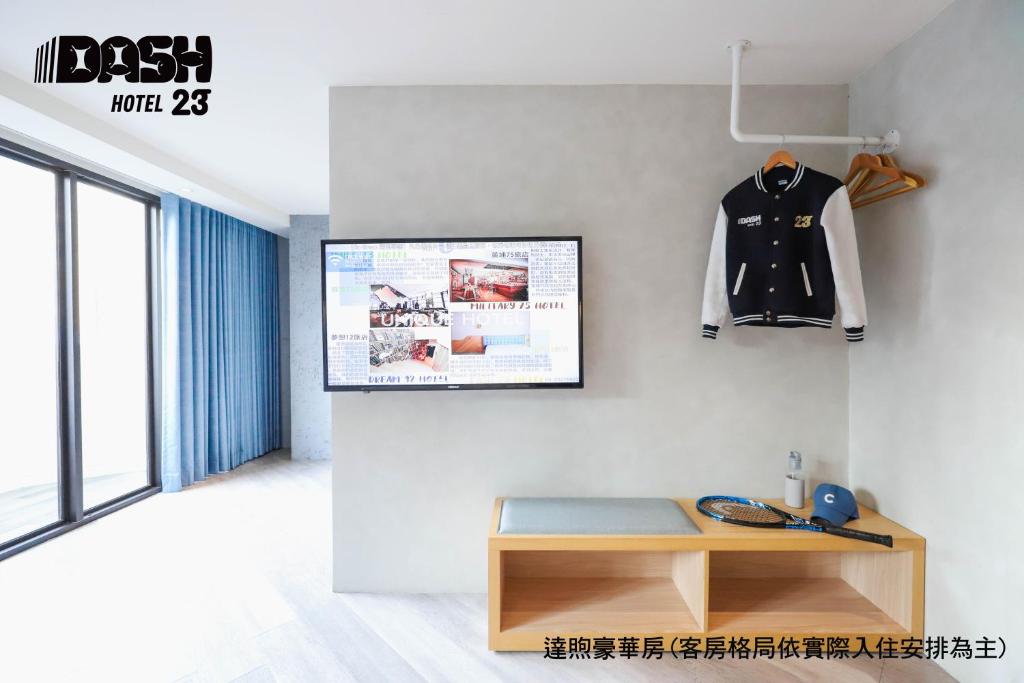 Shared lounge/TV area