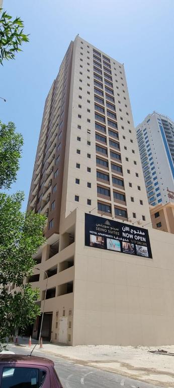 Seino Suites photo
