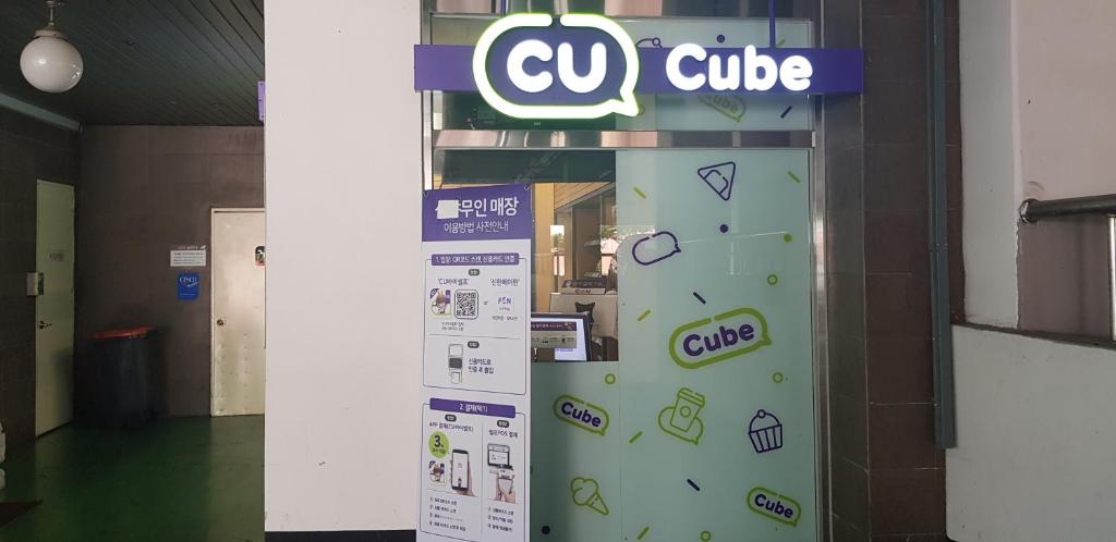 บริการและสิ่งอำนวยความสะดวก