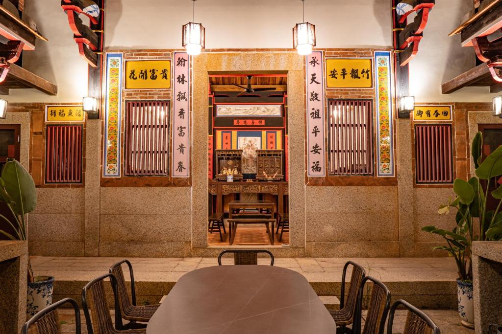 Kinmenhouse of Old Tiles No 4 호텔 이미지 1