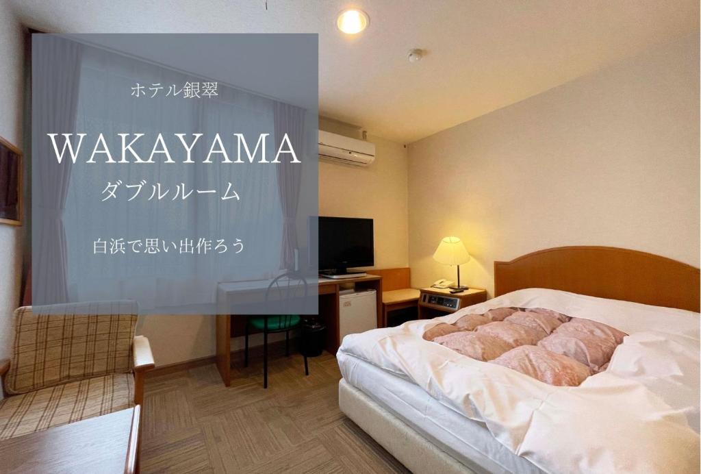 Hotel Ginsui photo