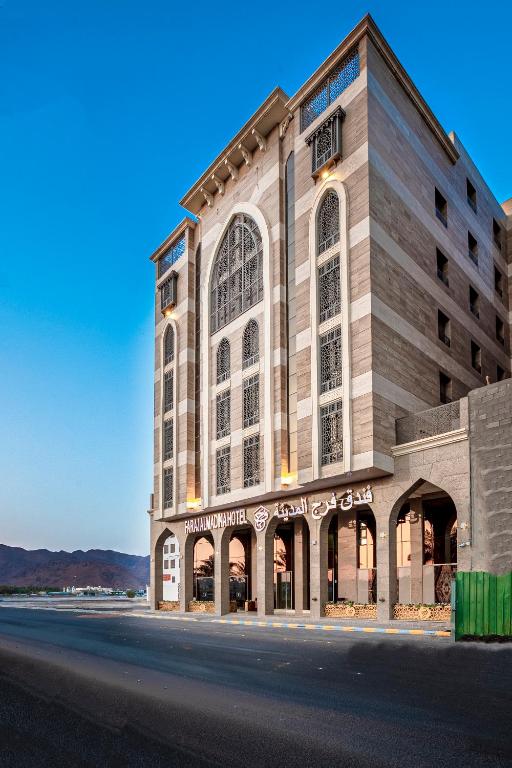 فندق فرج المدينه FARAJ ALMADINA HOTEL — Hotel in Medina
