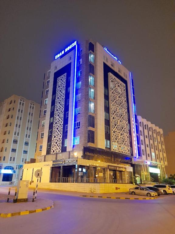EMAN HOUSE — Hotel in Salalah