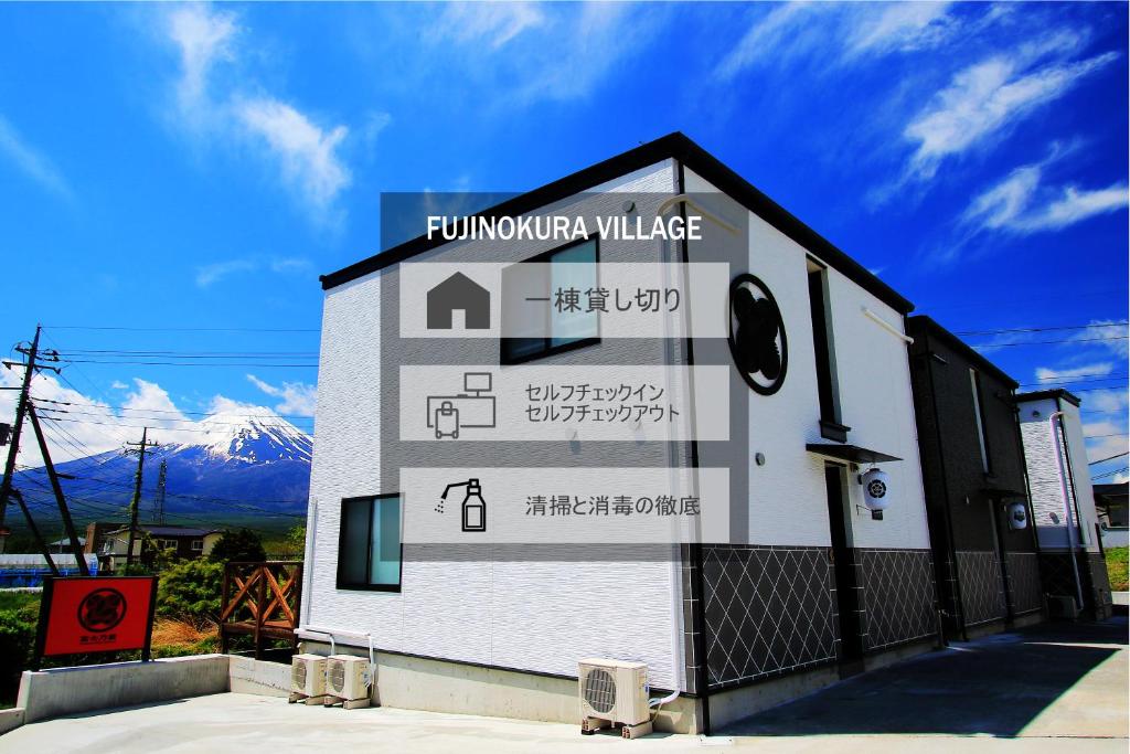 Fujinokura Village photo
