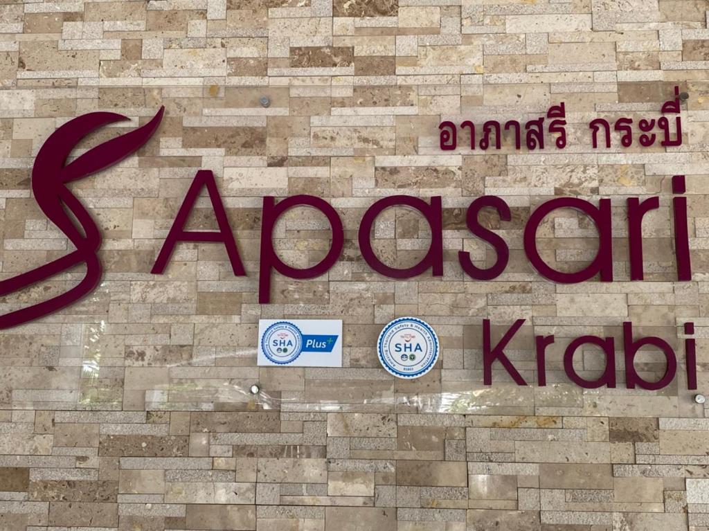 Apasari Krabi - SHA Extra Plus — Hotel building in Ao Nang, Krabi