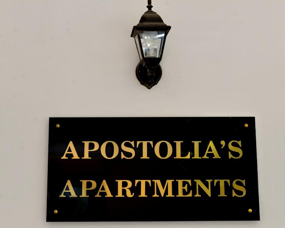 APOSTOLIAS APARTMENTS photo