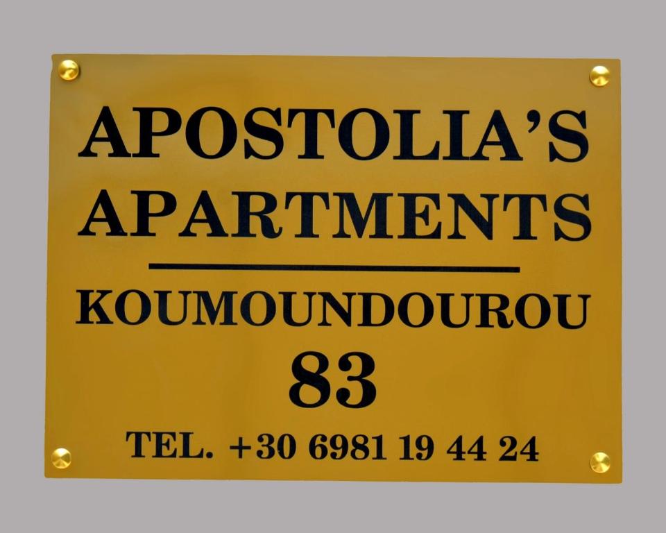 APOSTOLIAS APARTMENTS photo
