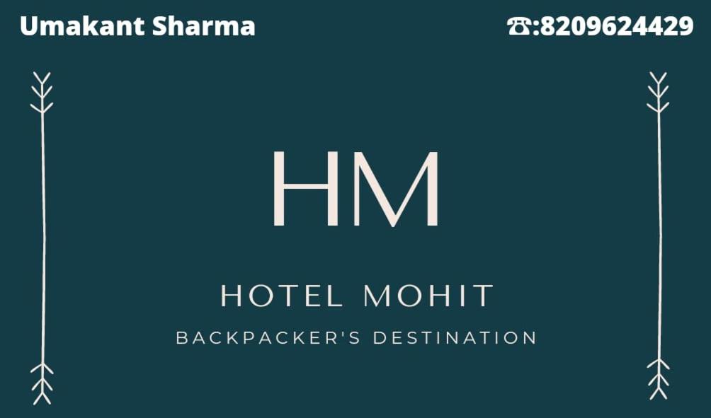 Hotel Mohit — Hotel in Udaipur