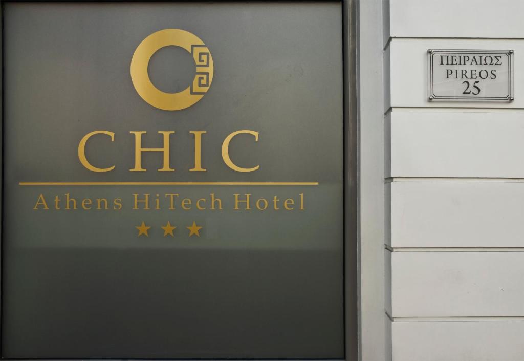 Athens Chic Hotel Additional