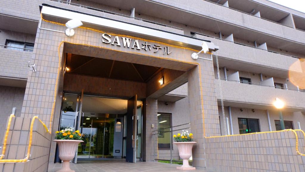 Kawaguchiko Business & Resort SAWA Hotel photo