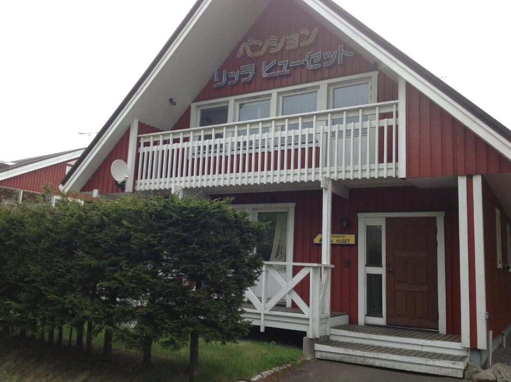 Entrance, Rusutsu Lodges Pension Lilla Huset in Niseko