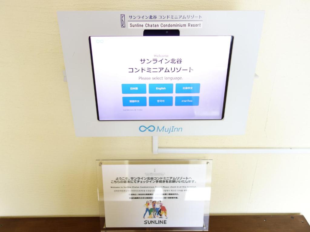 サンライン北谷コンドミニアムリゾート photo