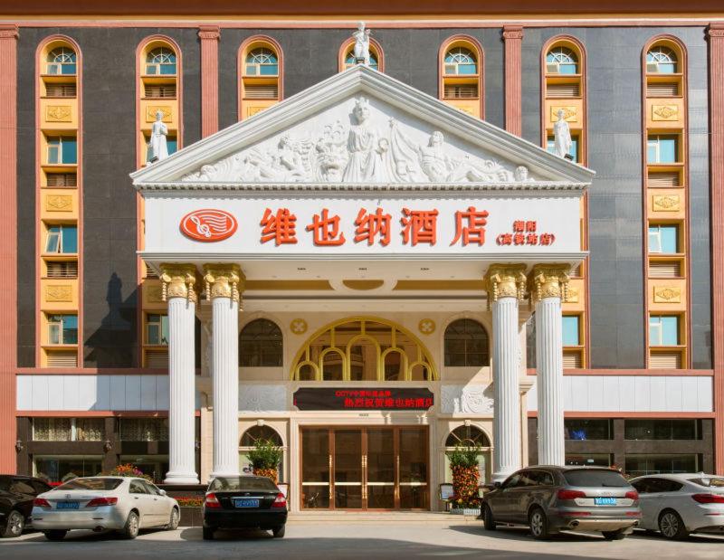 Vienna Hotel Chaoyang High-Speed Train Station photo
