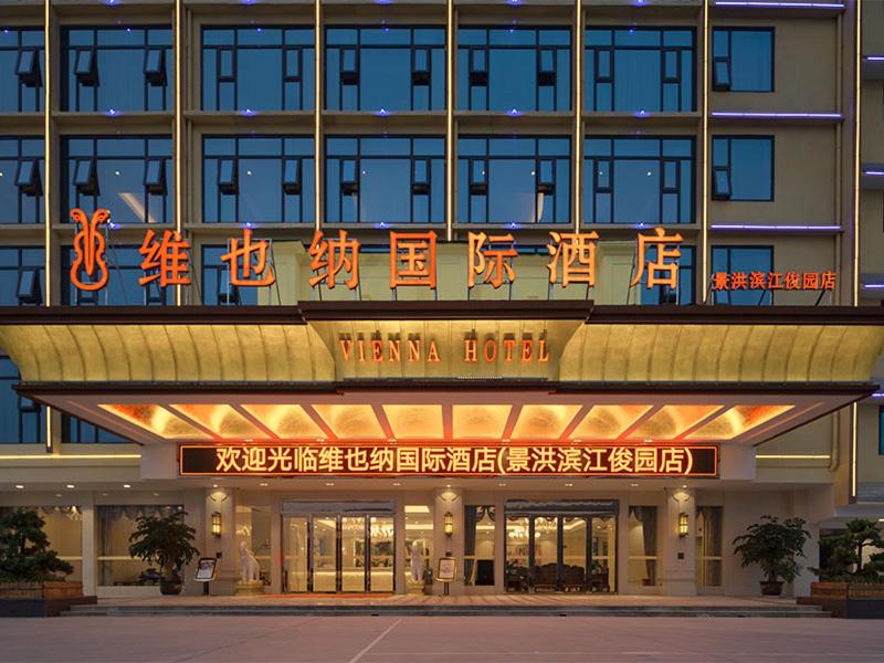 JingHong BinJiang JunJuan 전경