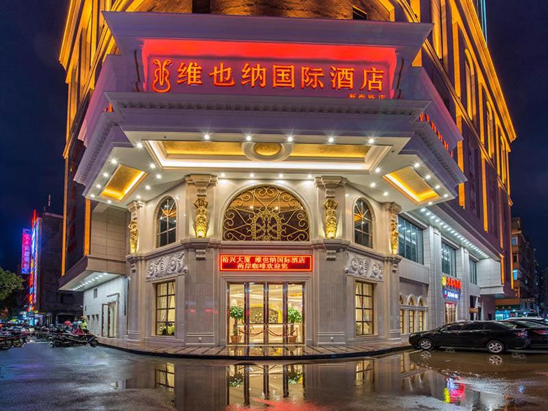 Vienna International Hotel Maoming Xinyi Xinshang Road photo