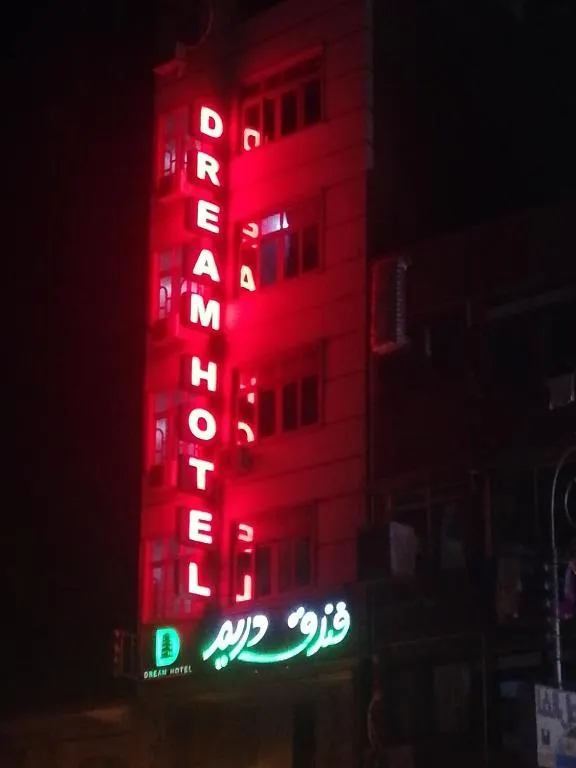 Dream Hotel, hotel in Qena