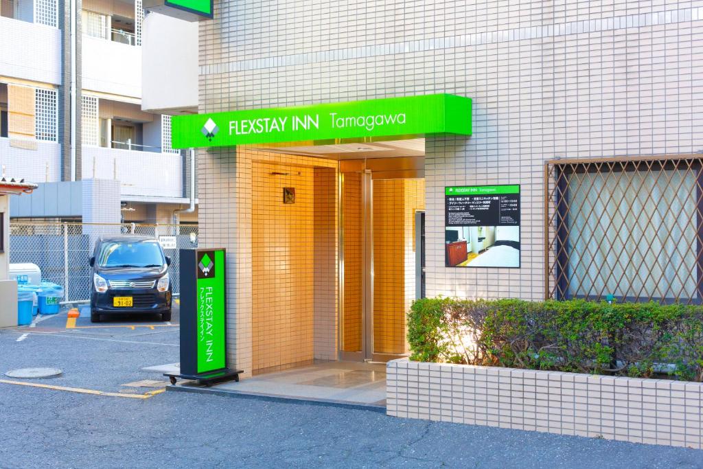 FLEXSTAY INN Tamagawa photo