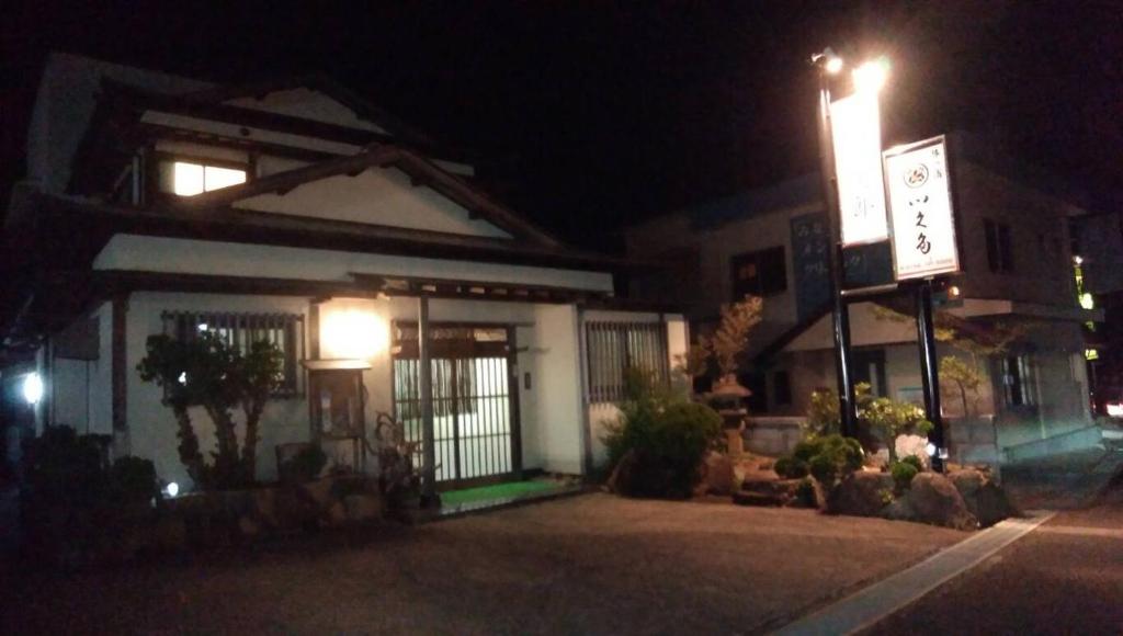 旅の宿・いく田