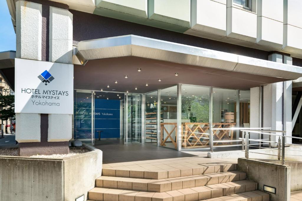 Entrance, HOTEL MYSTAYS Yokohama in Yokohama
