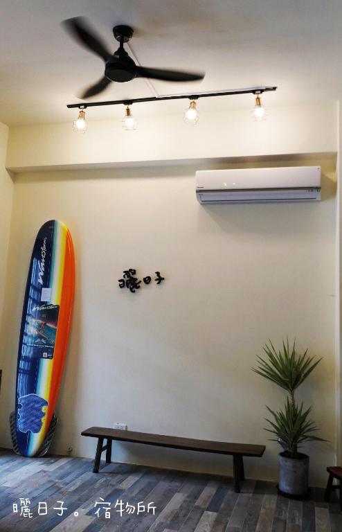 曬日子宿物所Sundays BnB 包棟民宿 photo