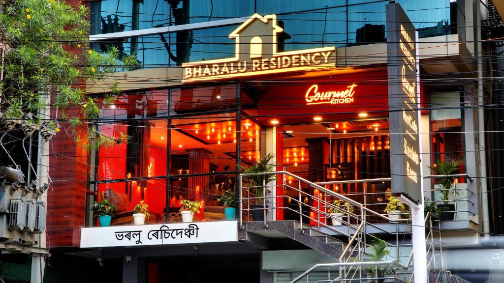 Bharalu Residency — Hotel in Guwahati