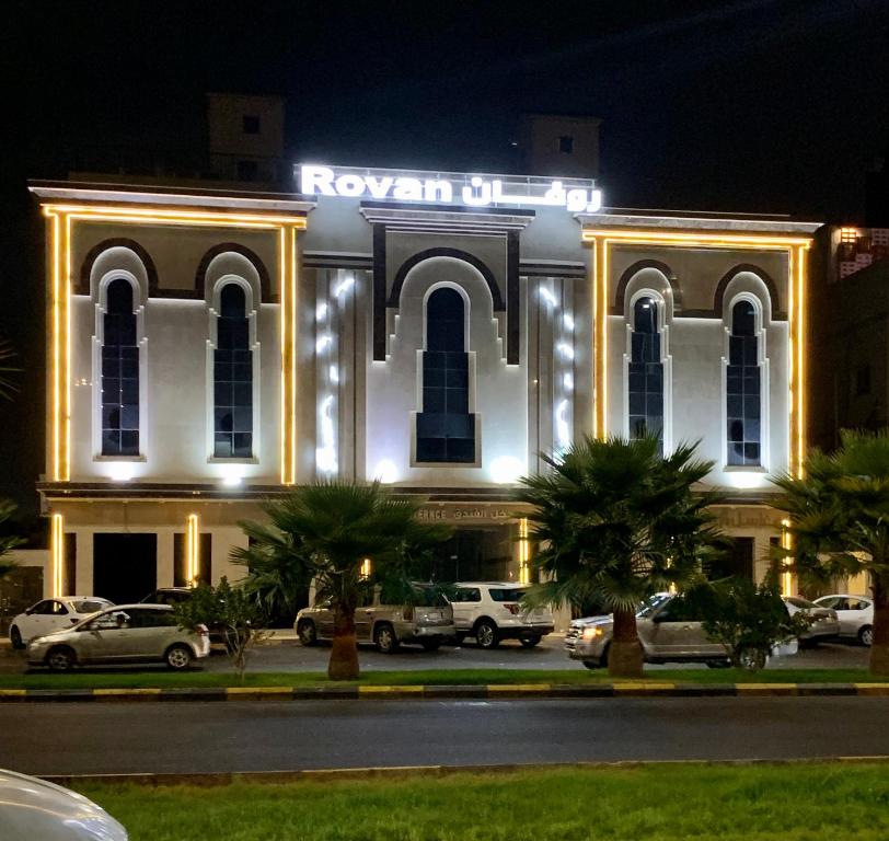 روفان Rovan — Hotel in Medina