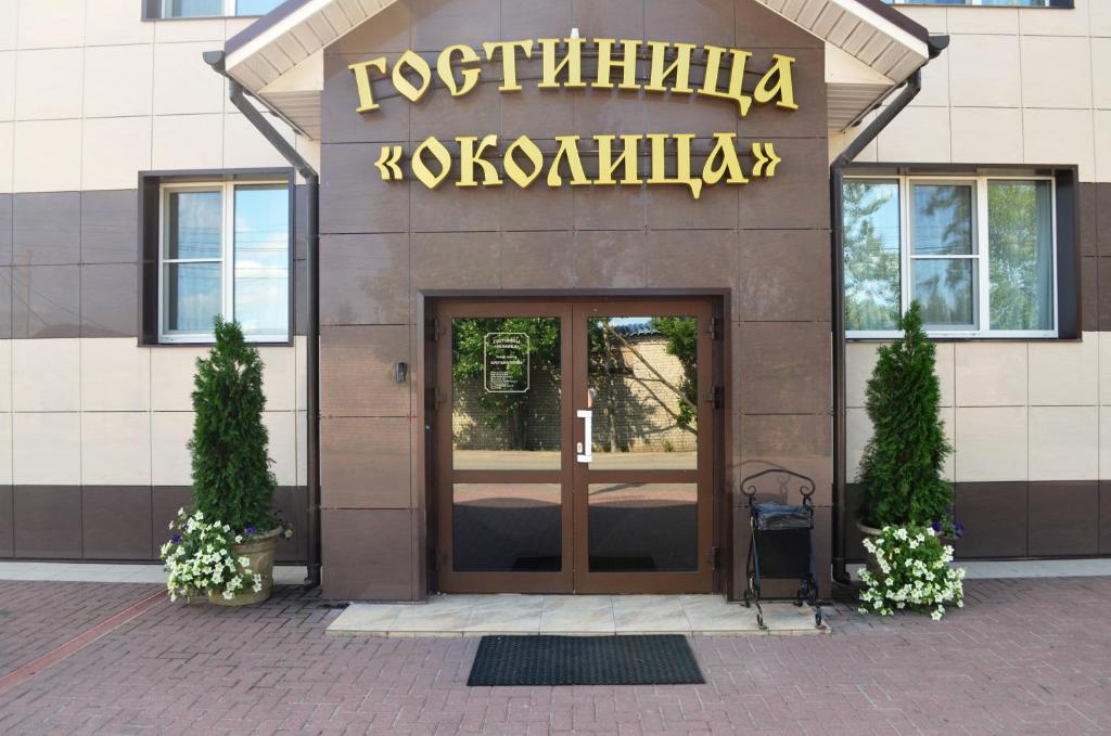 Саша Грейдің жамбас суреттері