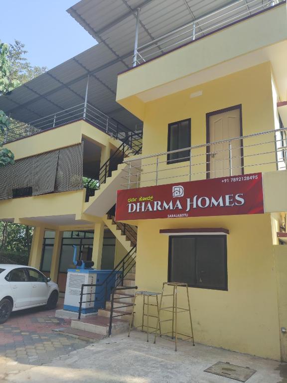 Hometown Galleria Manipal in Manipala, India reviews, prices