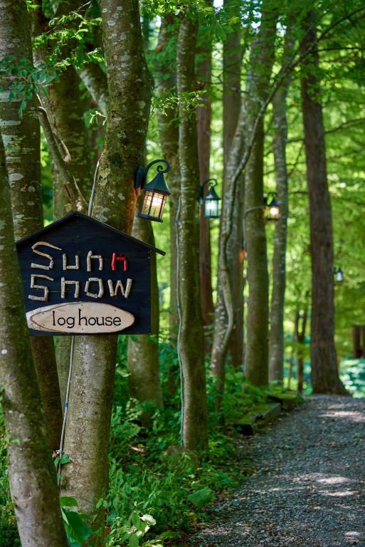 SUNNSNOW Loghouse photo