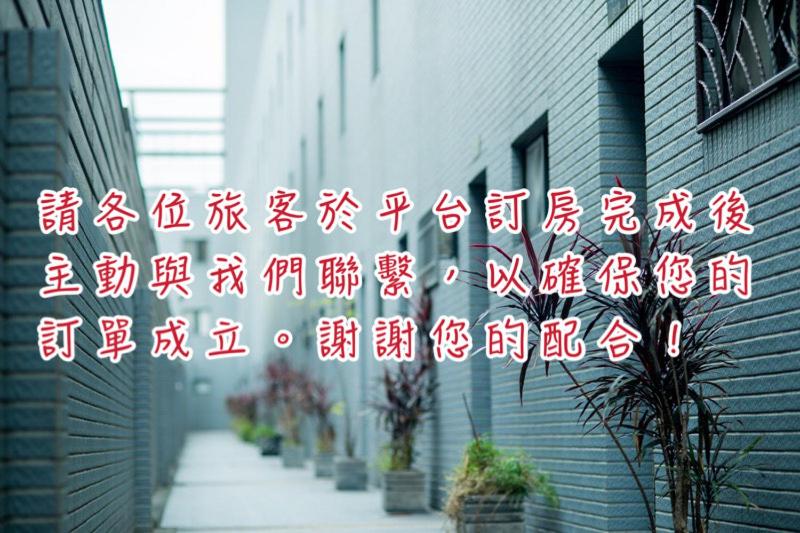 一中街藻宿