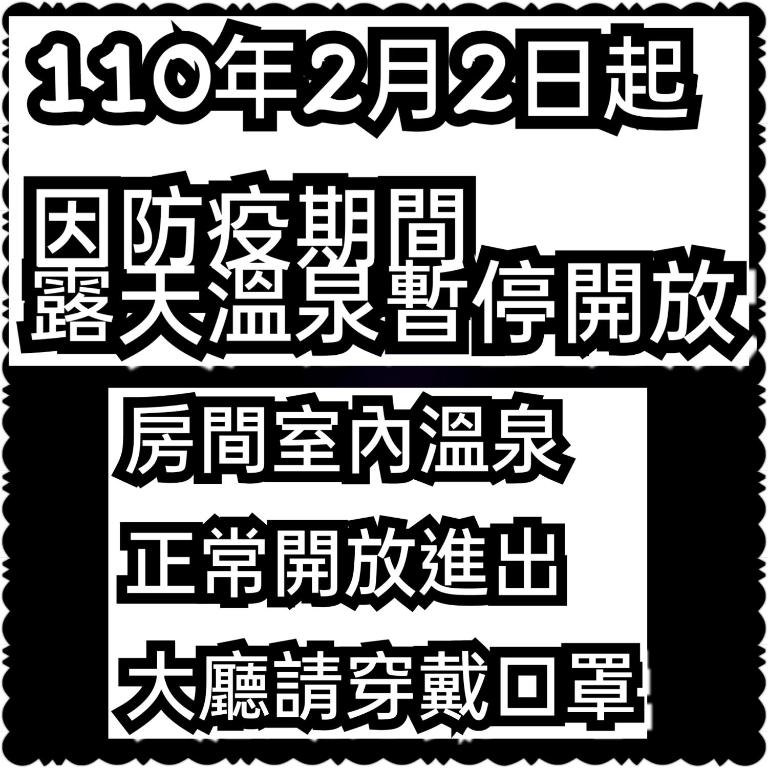 Sister Leis Home Zhiben Hot Spring 호텔 이미지 2