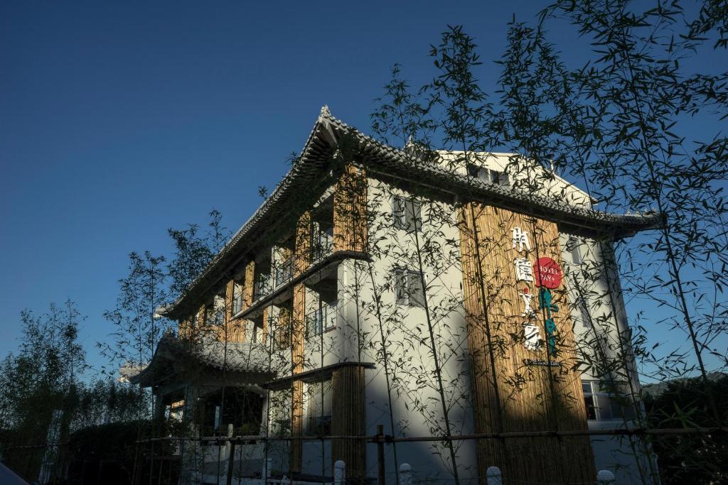 Hotelday Sun Moon Lake Hotel photo