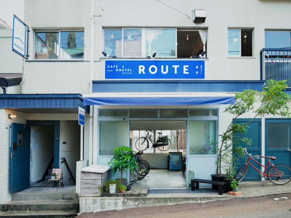 ROUTE - Cafe and Petit Hostel — Hotel in Nagasaki
