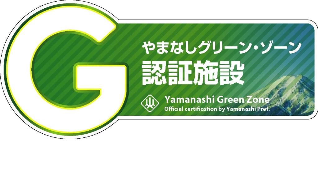 館内設備