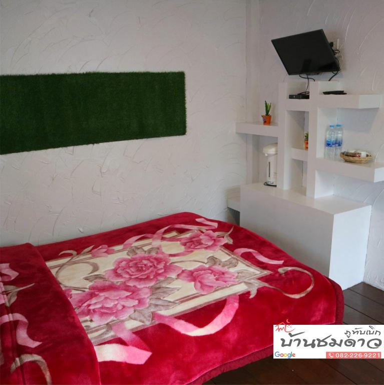 Shared lounge/TV area