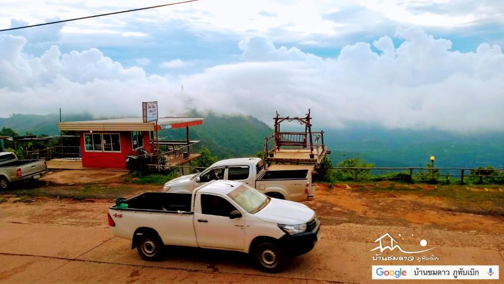 Surrounding environment