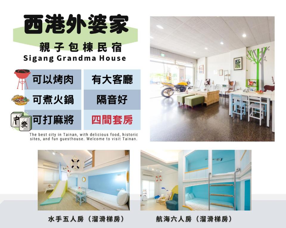 Sigang Grandma House 호텔 이미지 2