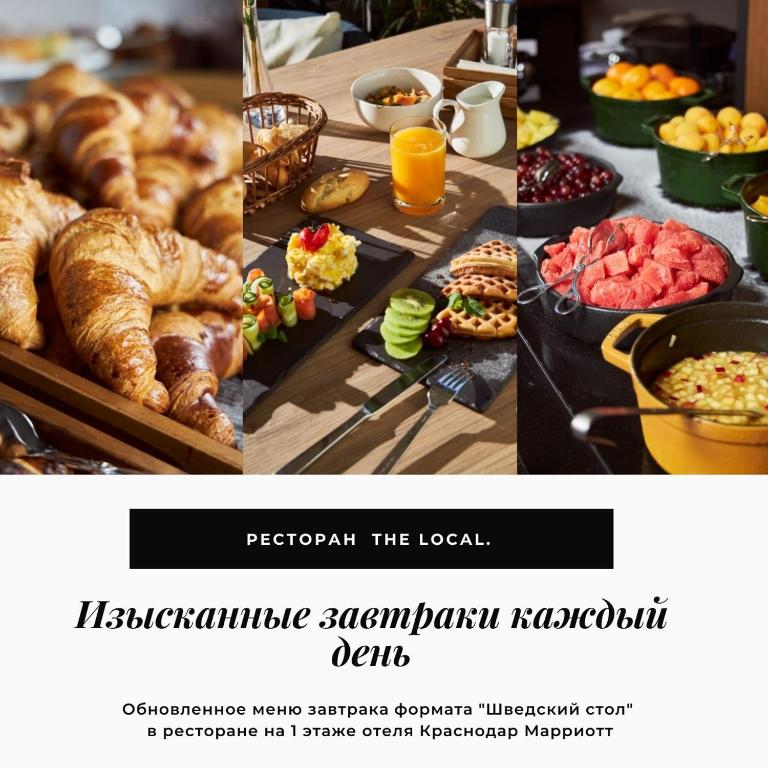 Krasnodar Marriott Hotel photo