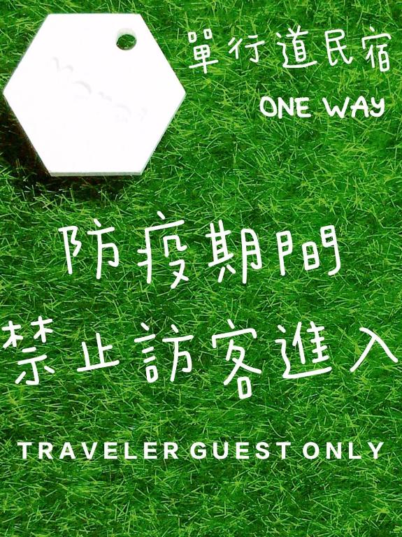 One Way B&B photo