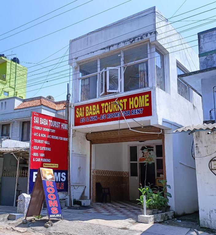 Sai Baba Guest House