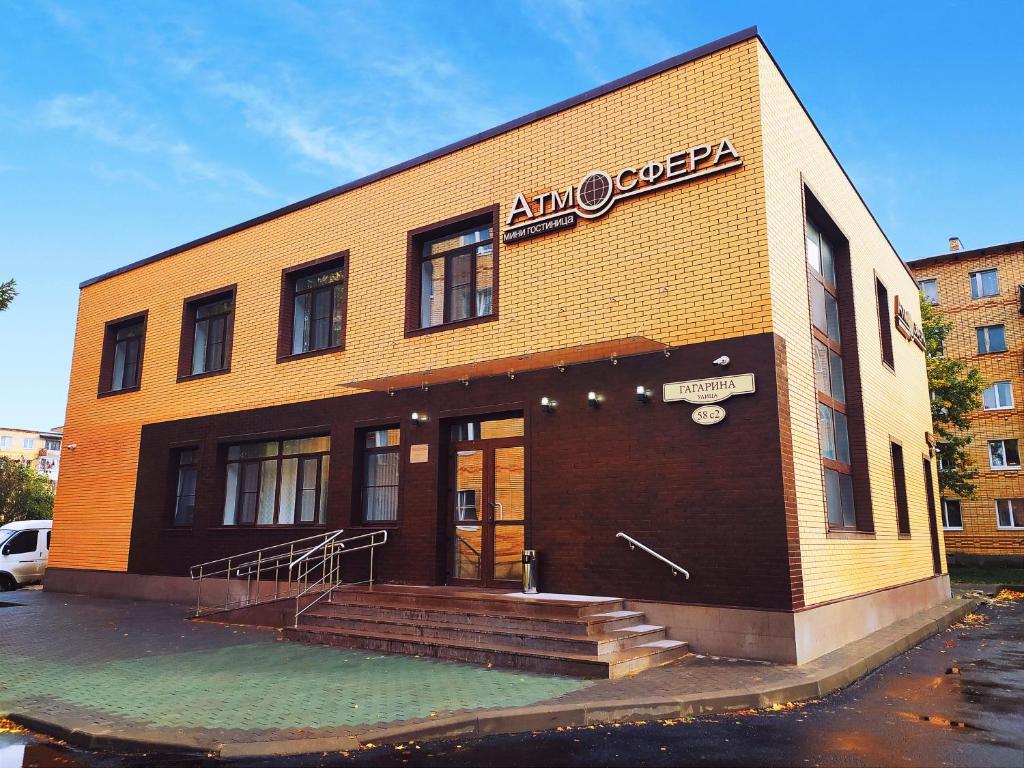 Гостиница восток в гагарине Гостиница восток в гагарине