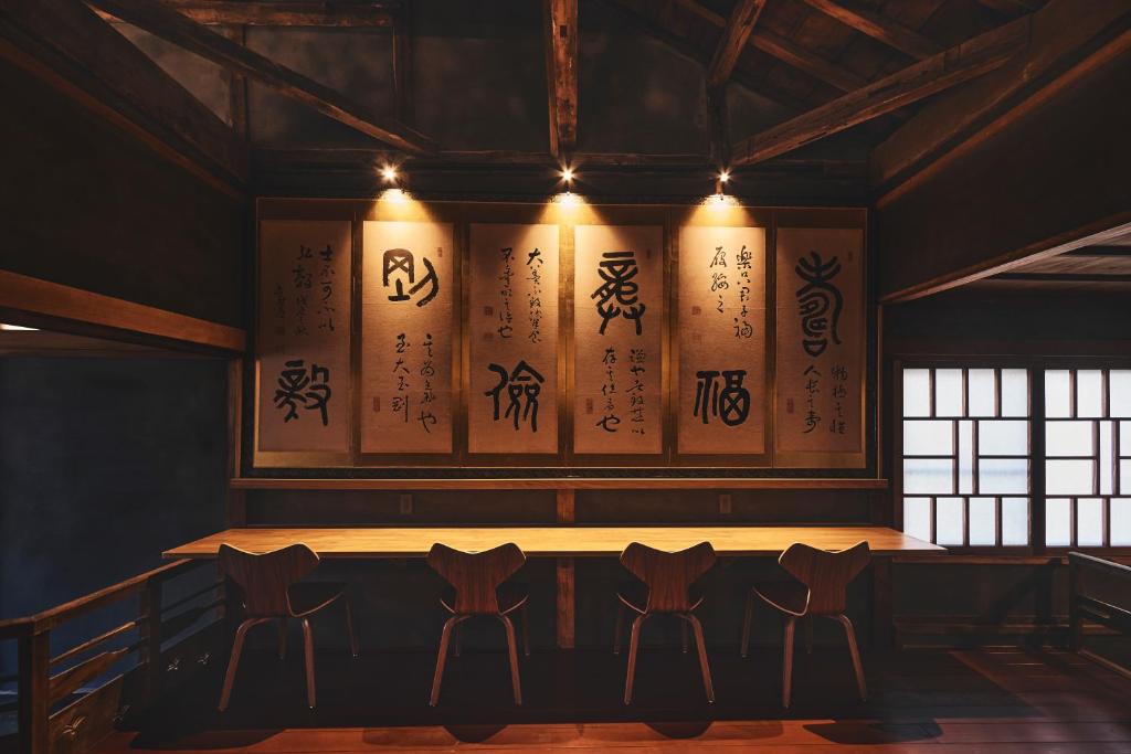 料理谷邸葛籠Tudzura photo