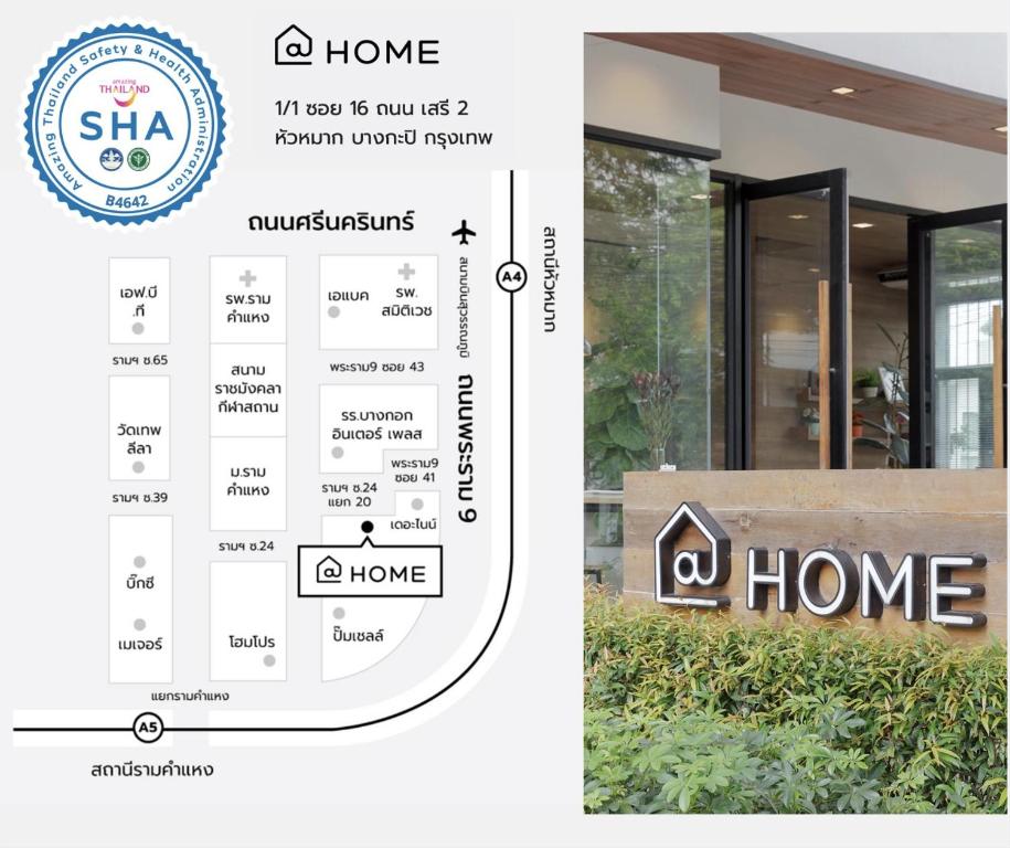 At Home Residence (SHA Certified) photo