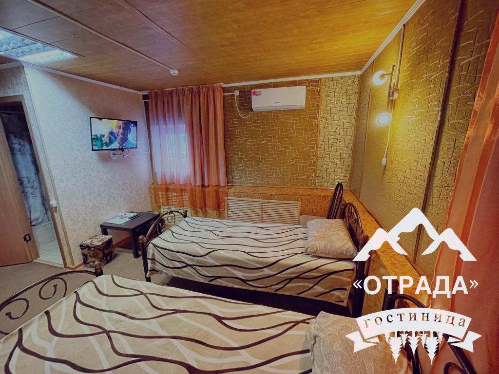 Mini hotel Otrada 전경