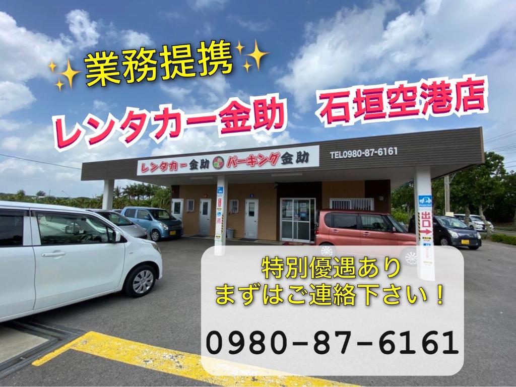 Surrounding environment