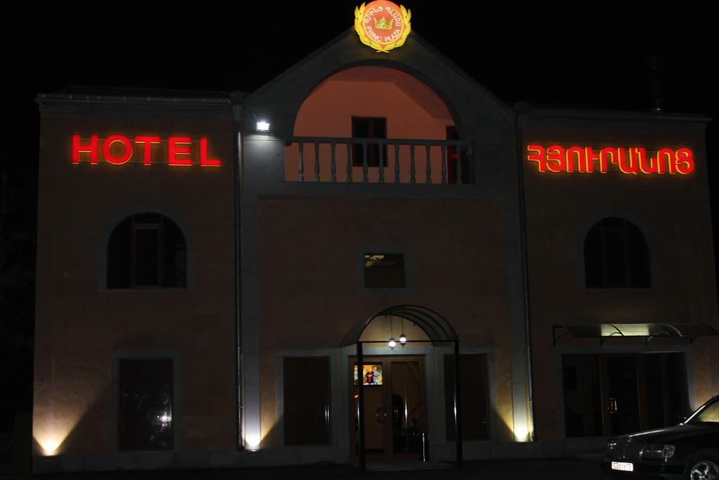 Princ Plaza Hotel photo